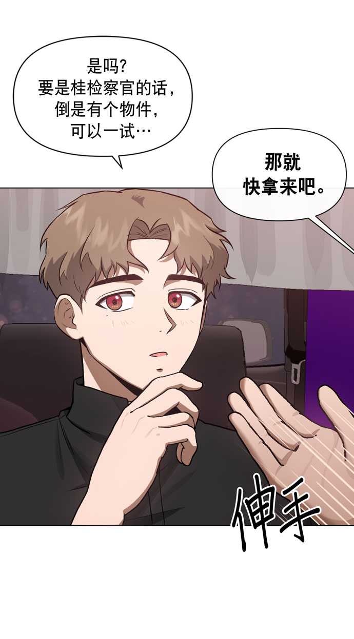 第37话20