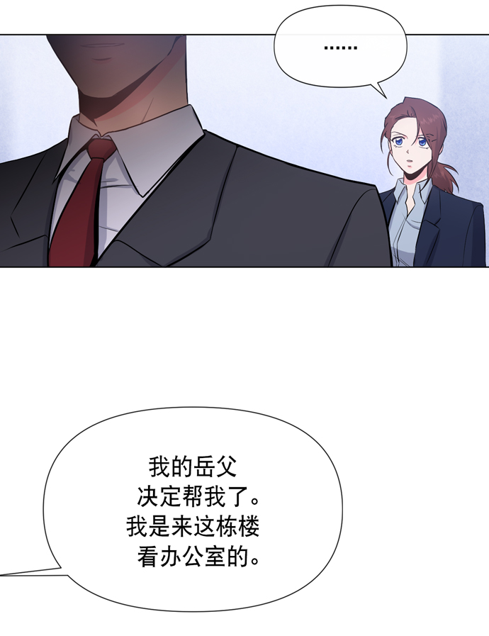 第16话5