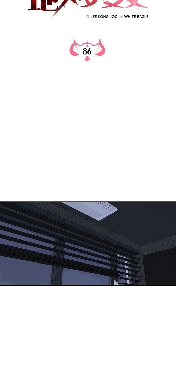 第86话7