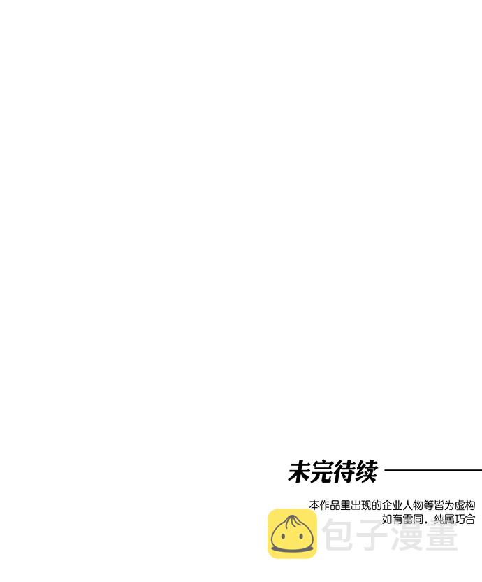 第3话83