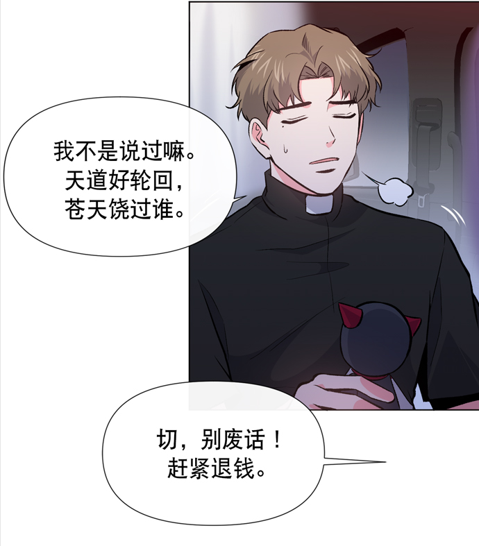 第8话10
