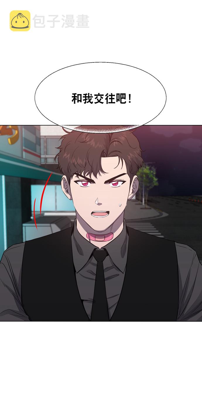 第25话5