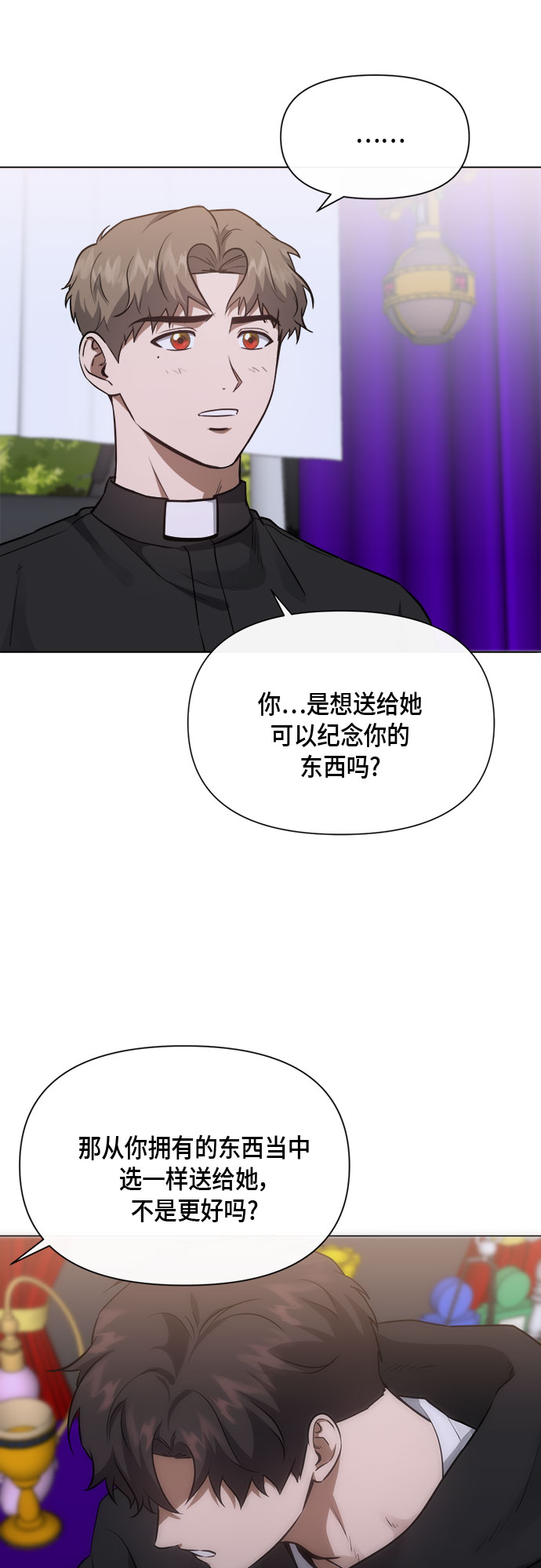 第87话31