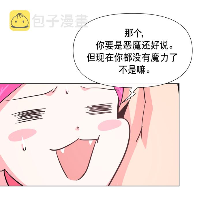 第15话14
