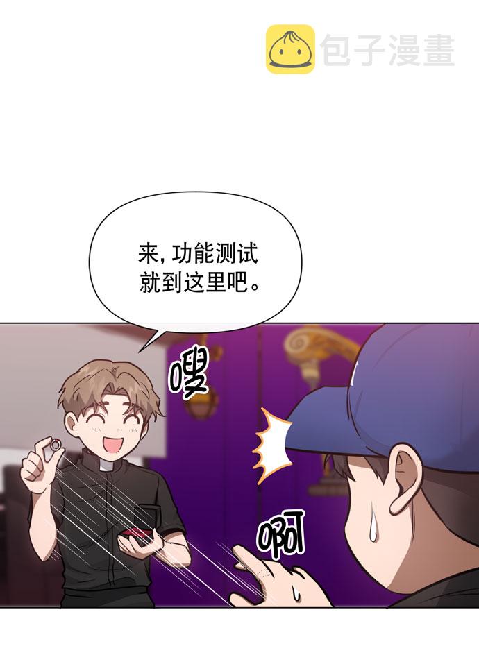 第37话33