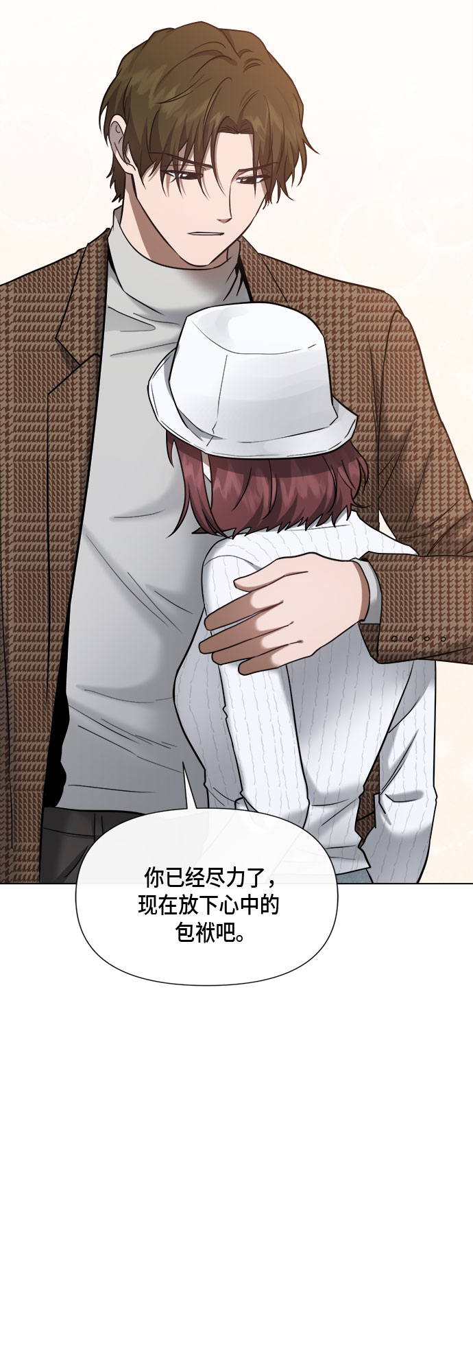 第77话54