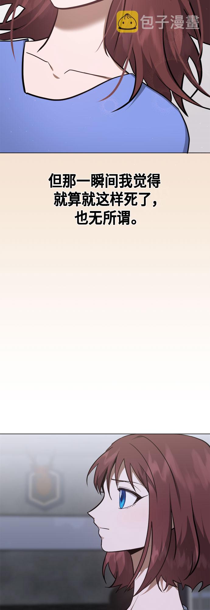 第82话17