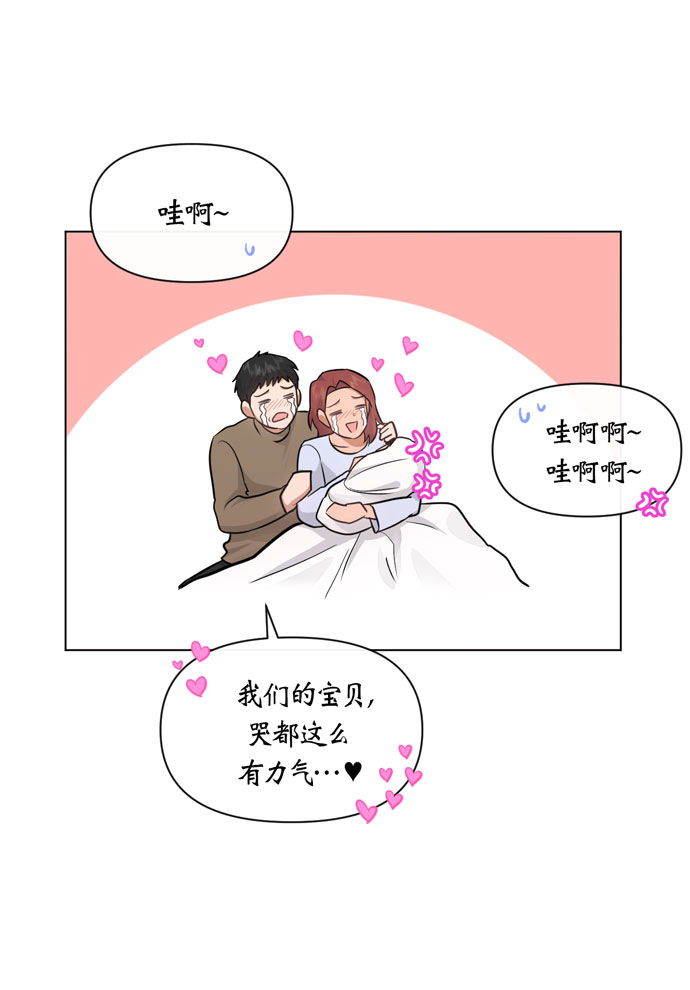 第34话31
