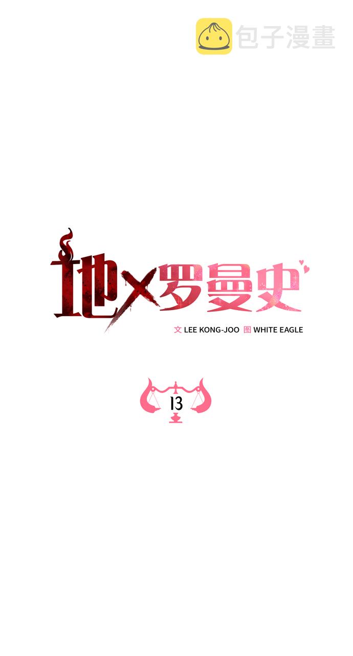 第13话40