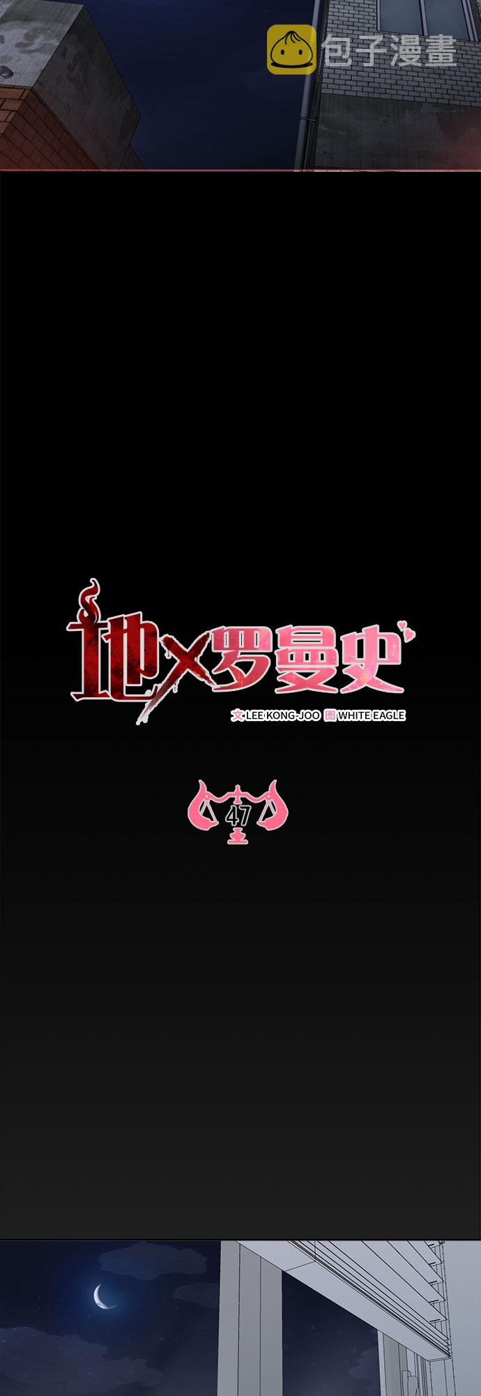 第47话23