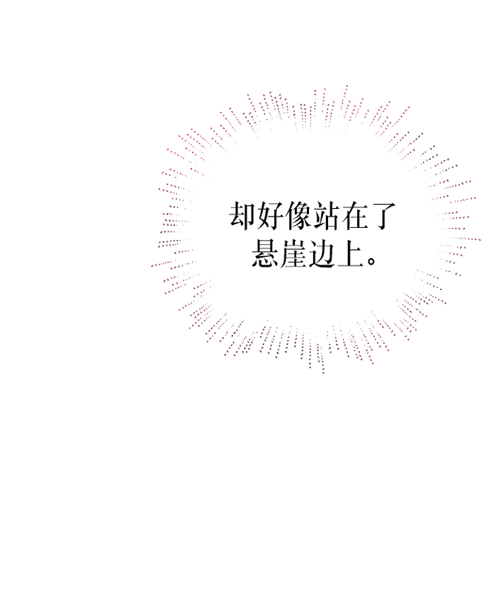 第23话53