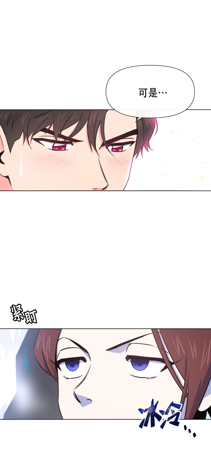 第15话5