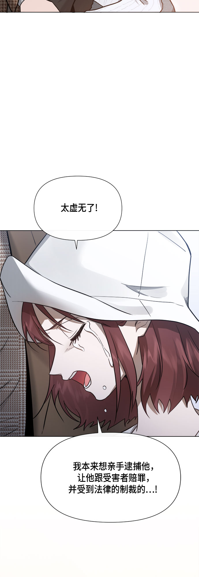 第77话53