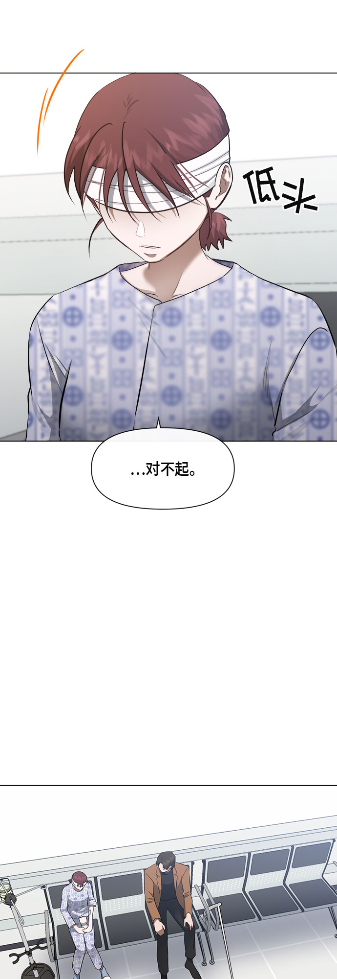 第76话7