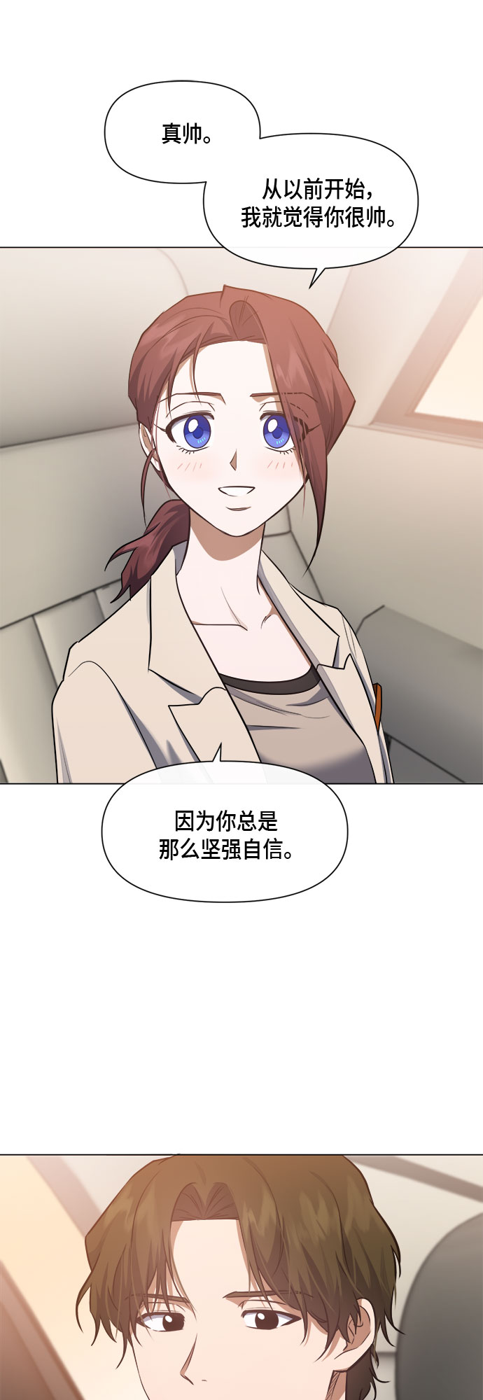 第56话 （第一季 最终话）41