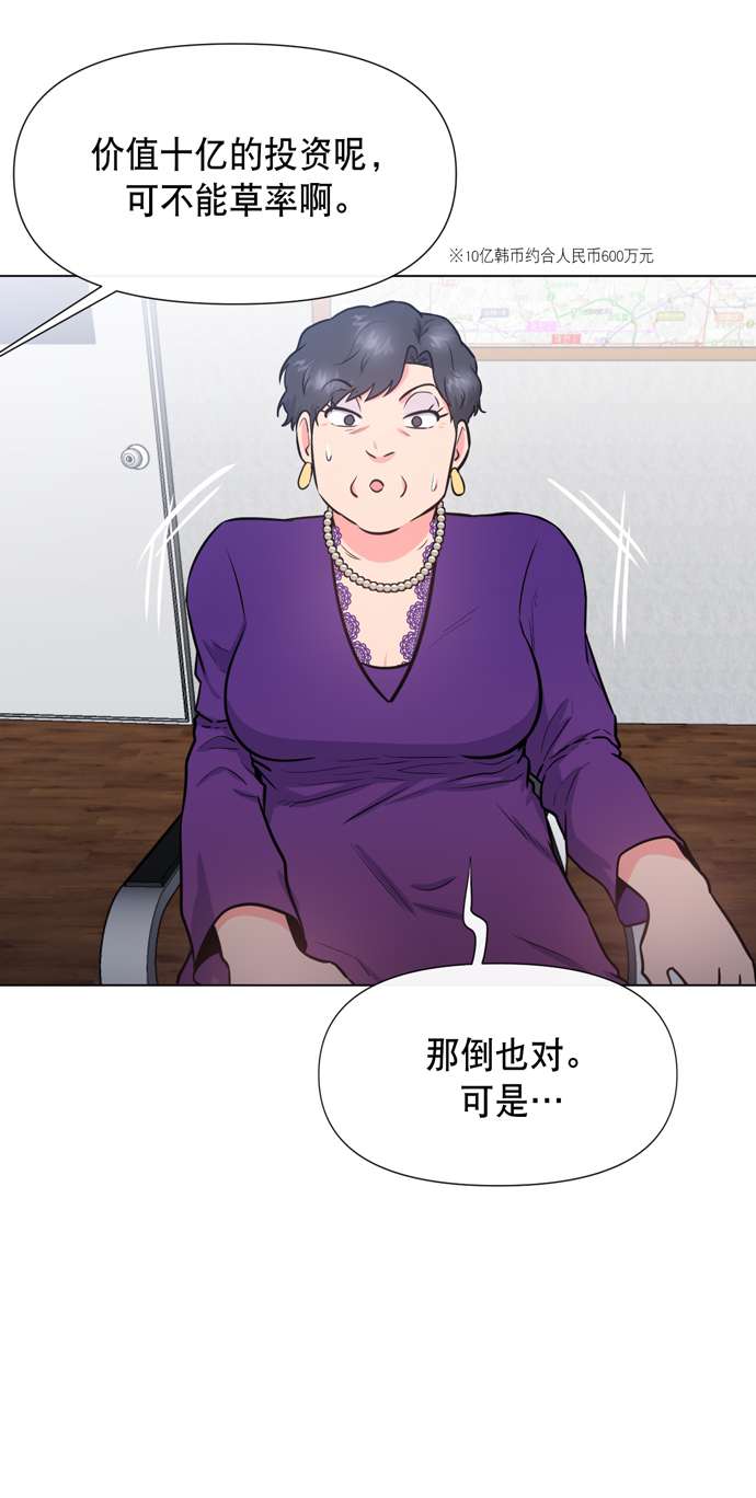 第18话22