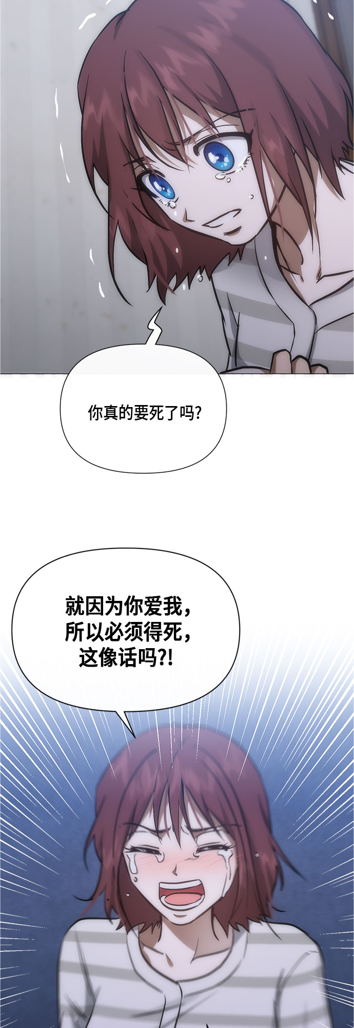 第93话56
