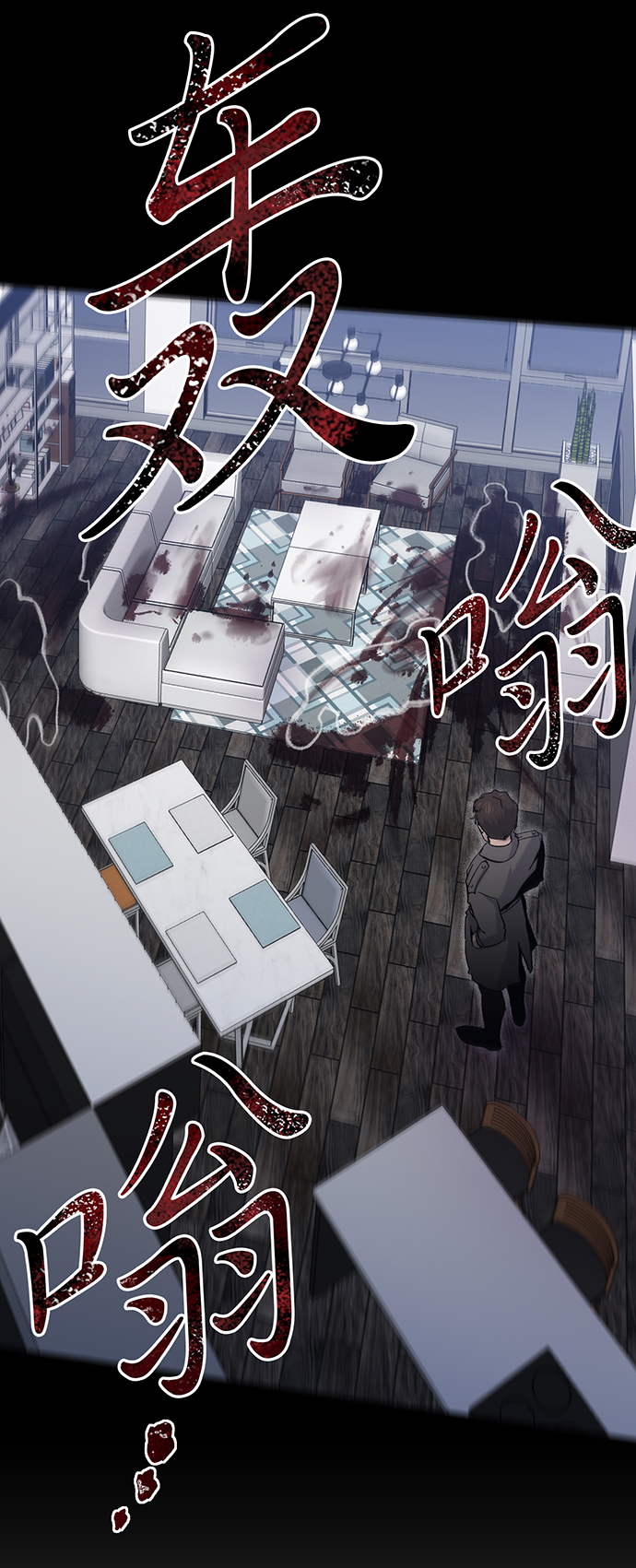 第1话32