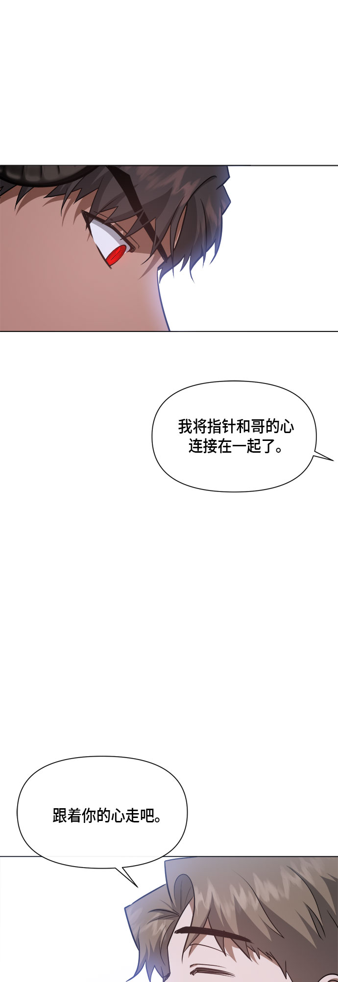 第72话18