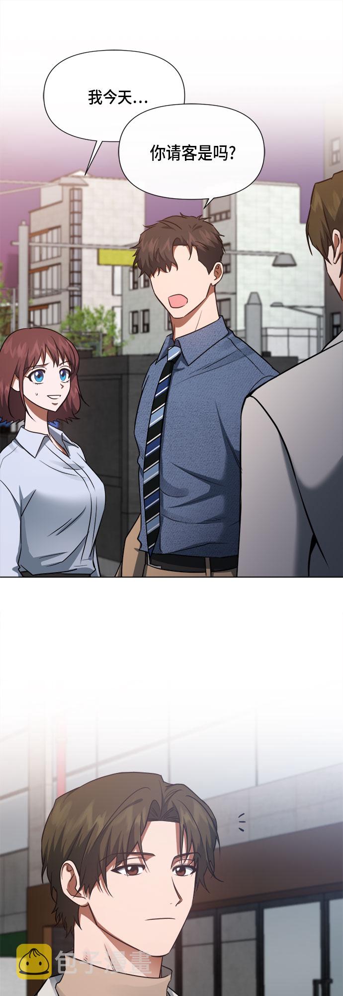 第84话39