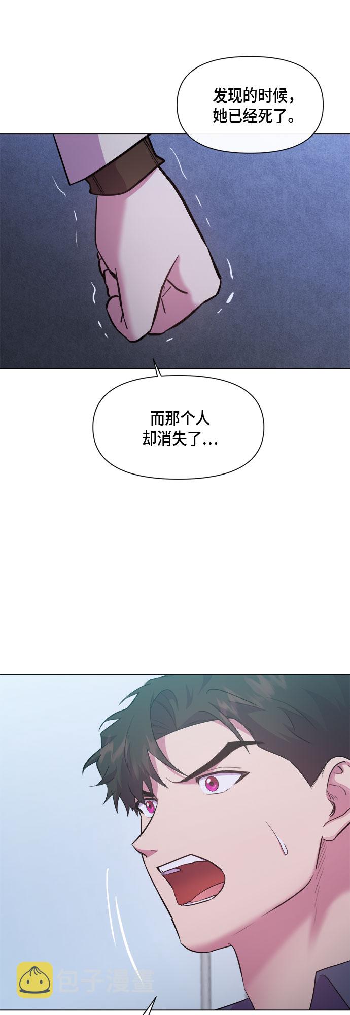 第66话15