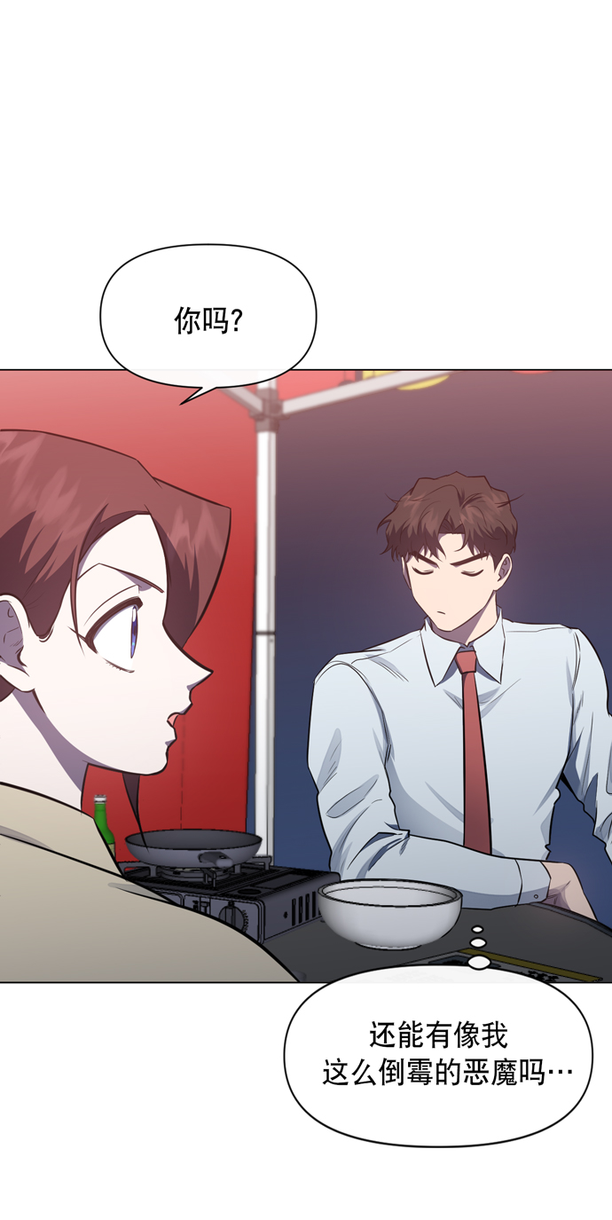 第42话25