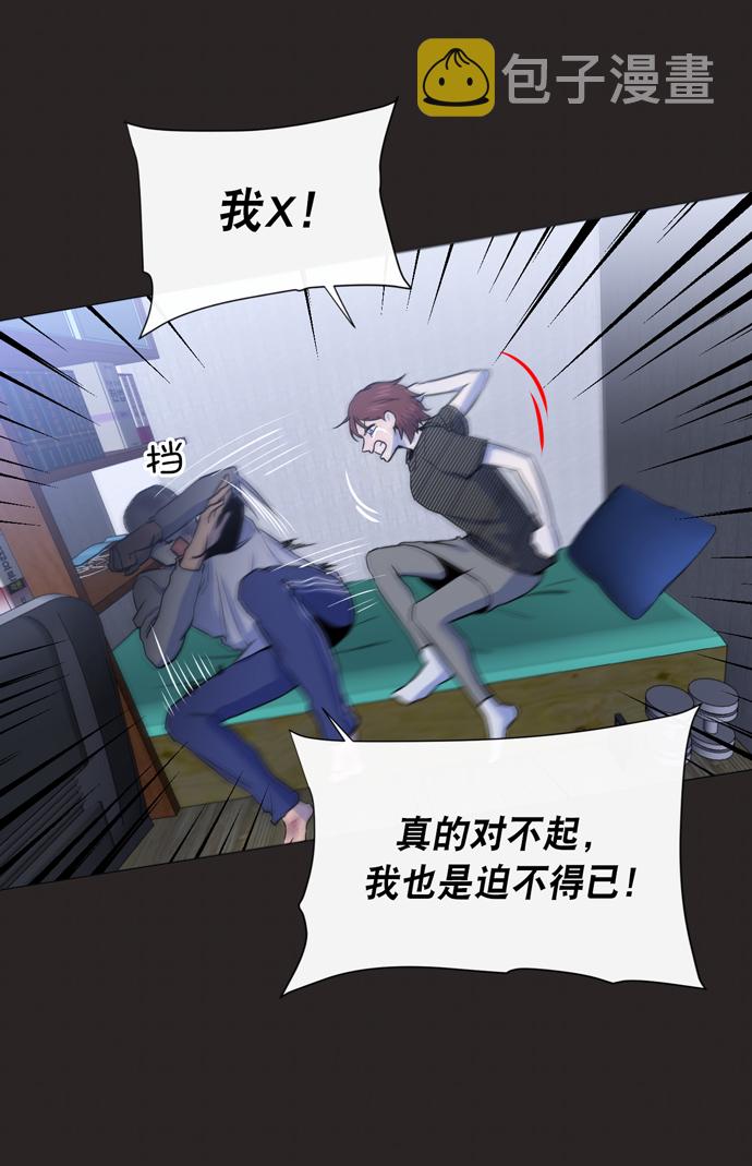 第15话52