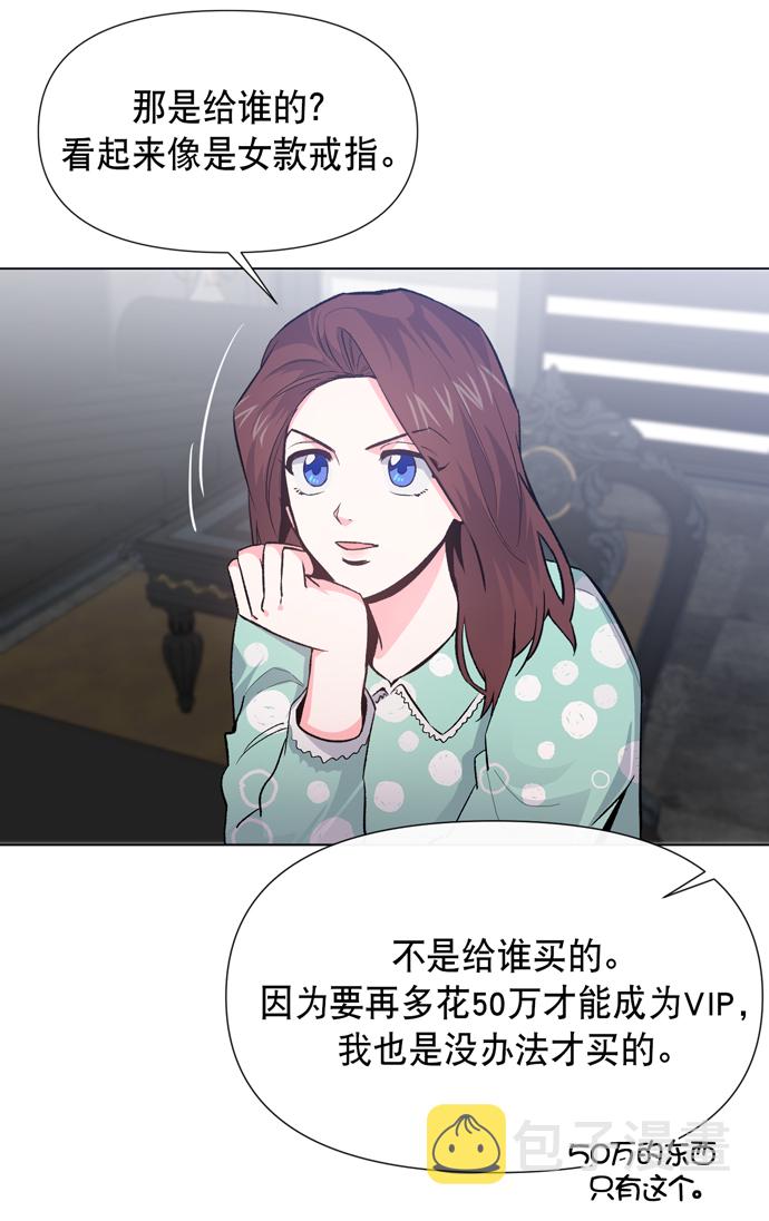 第9话16