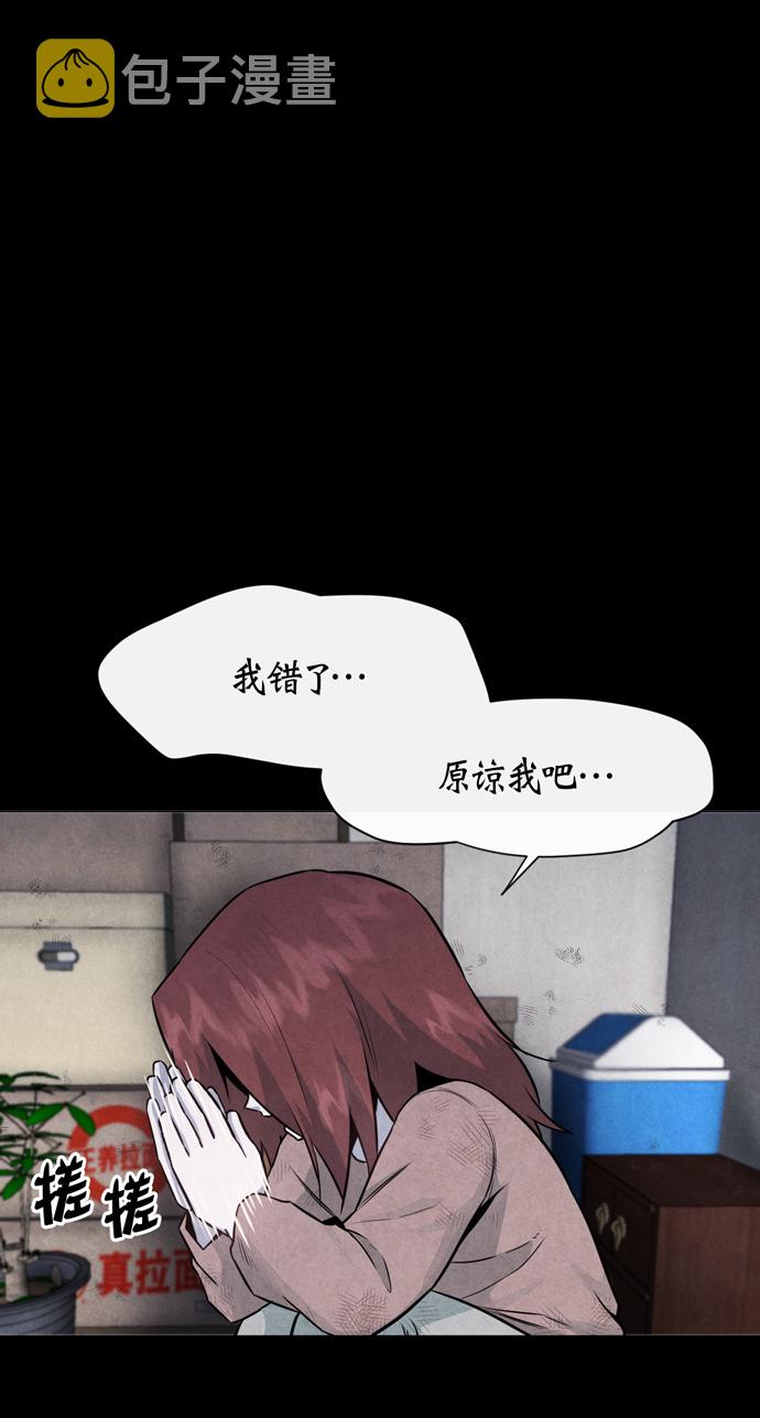 第37话59