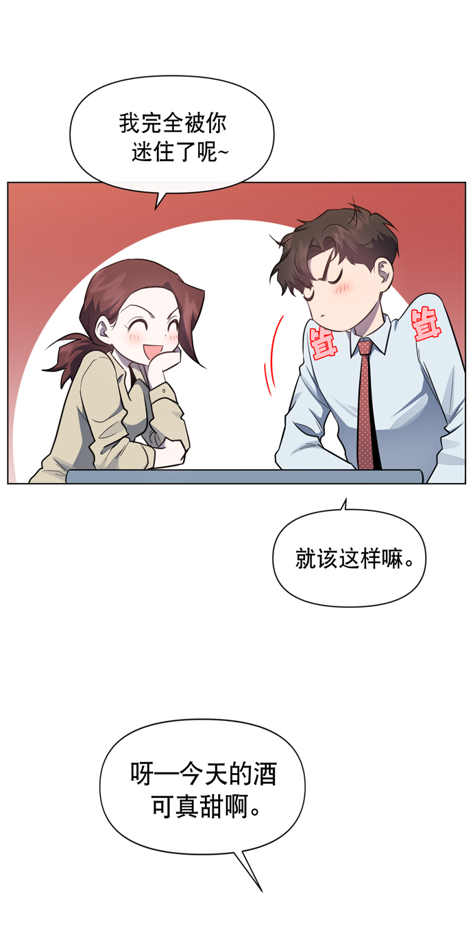 第42话20