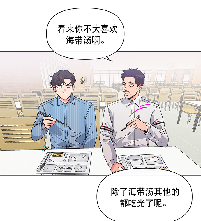 第4话53