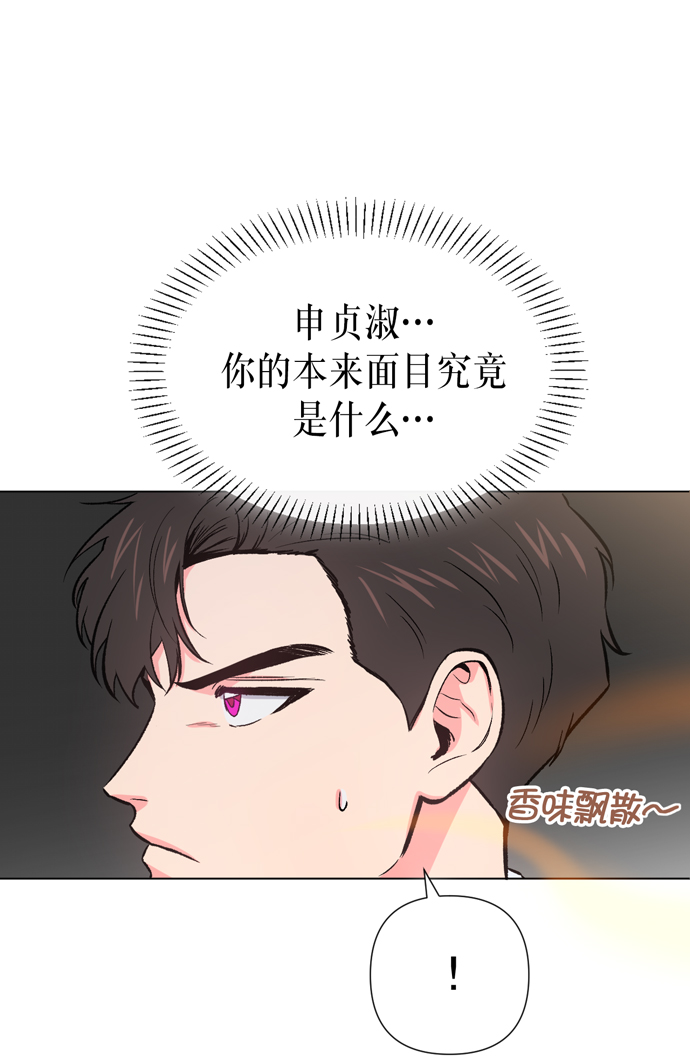 第10话6