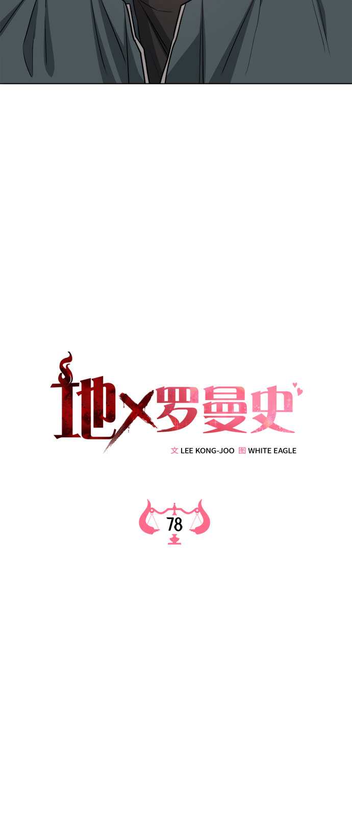 第78话33