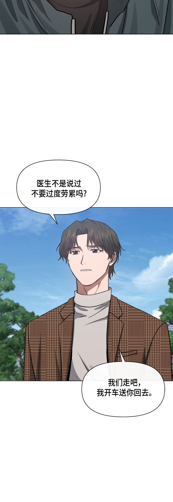 第78话31