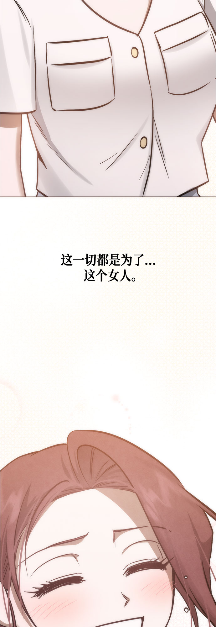 第95话（最终话）73