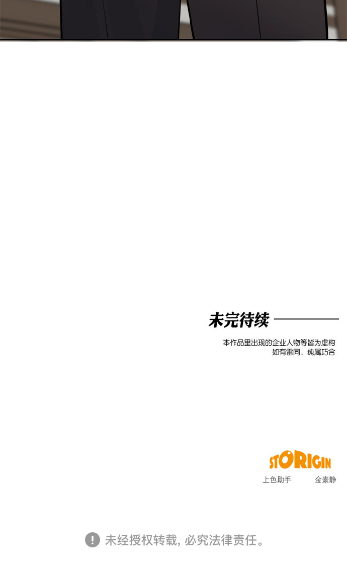 第84话54