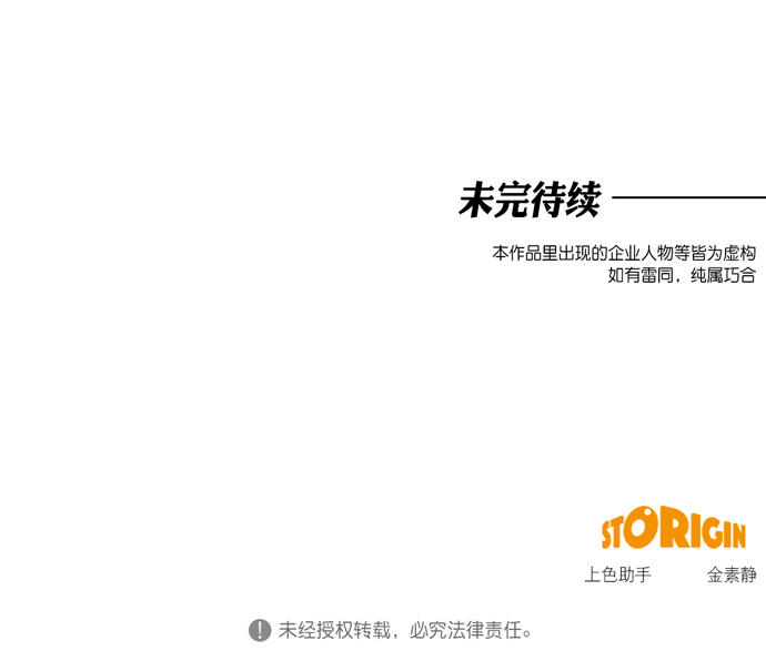 第32话71