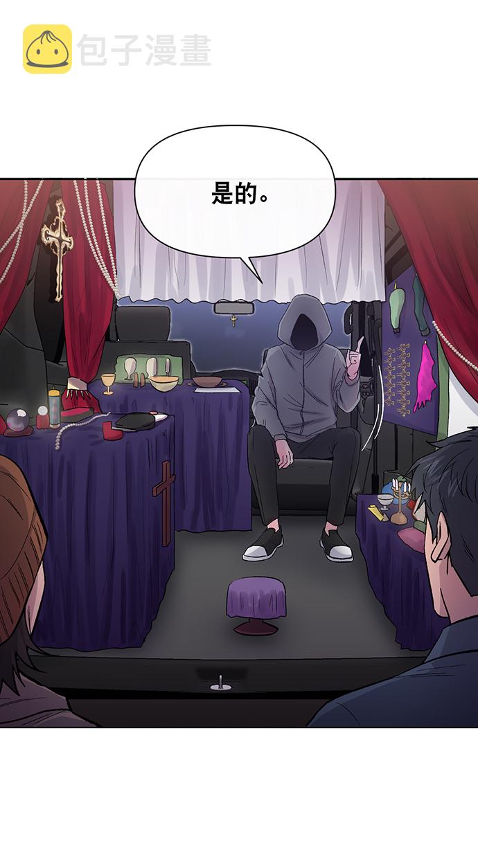 第3话53