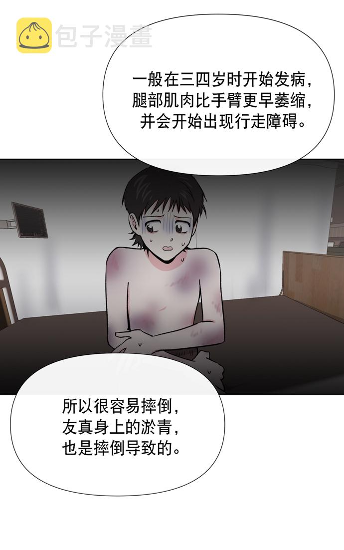 第11话60