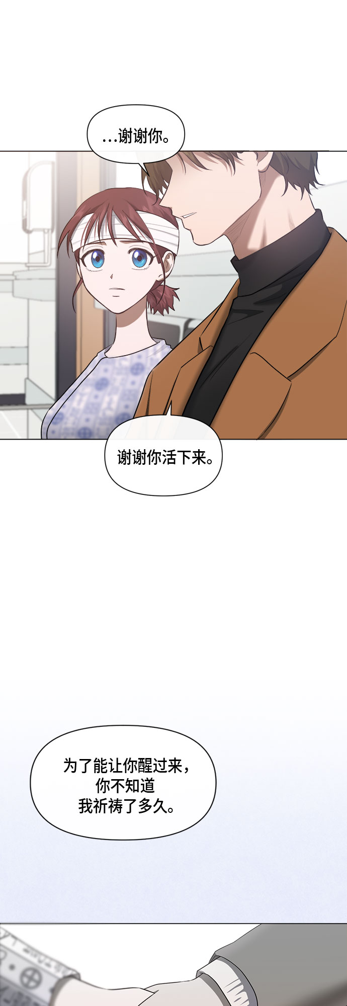 第76话9