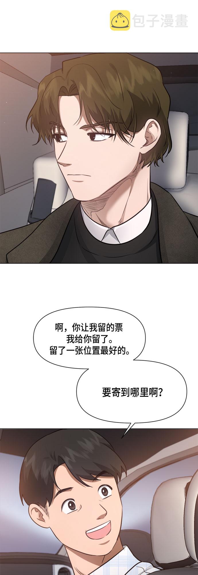 第49话40