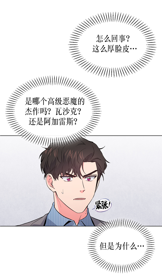 第5话19