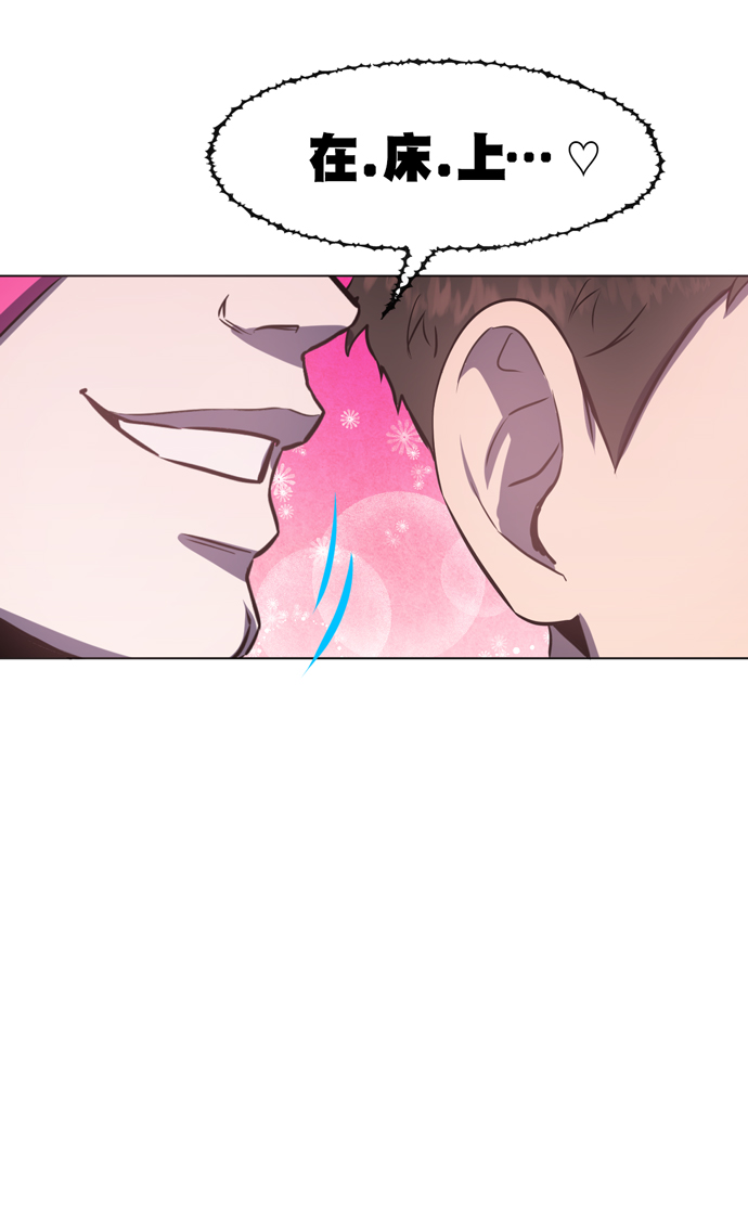 第25话47