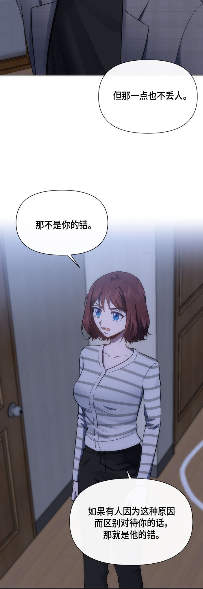 第88话56