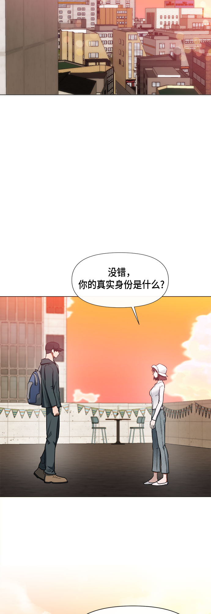 第79话9