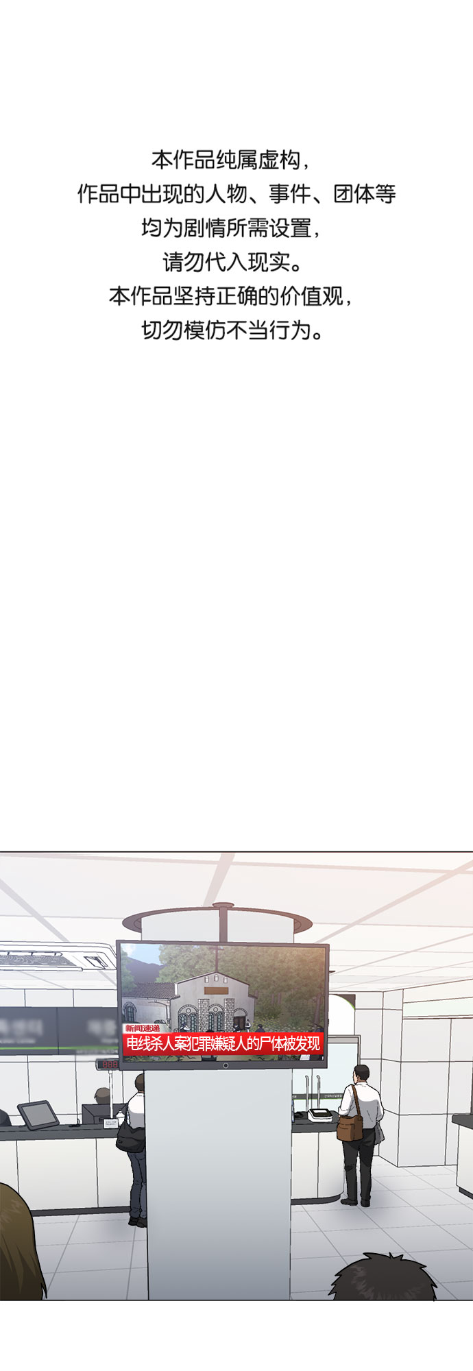 第77话0