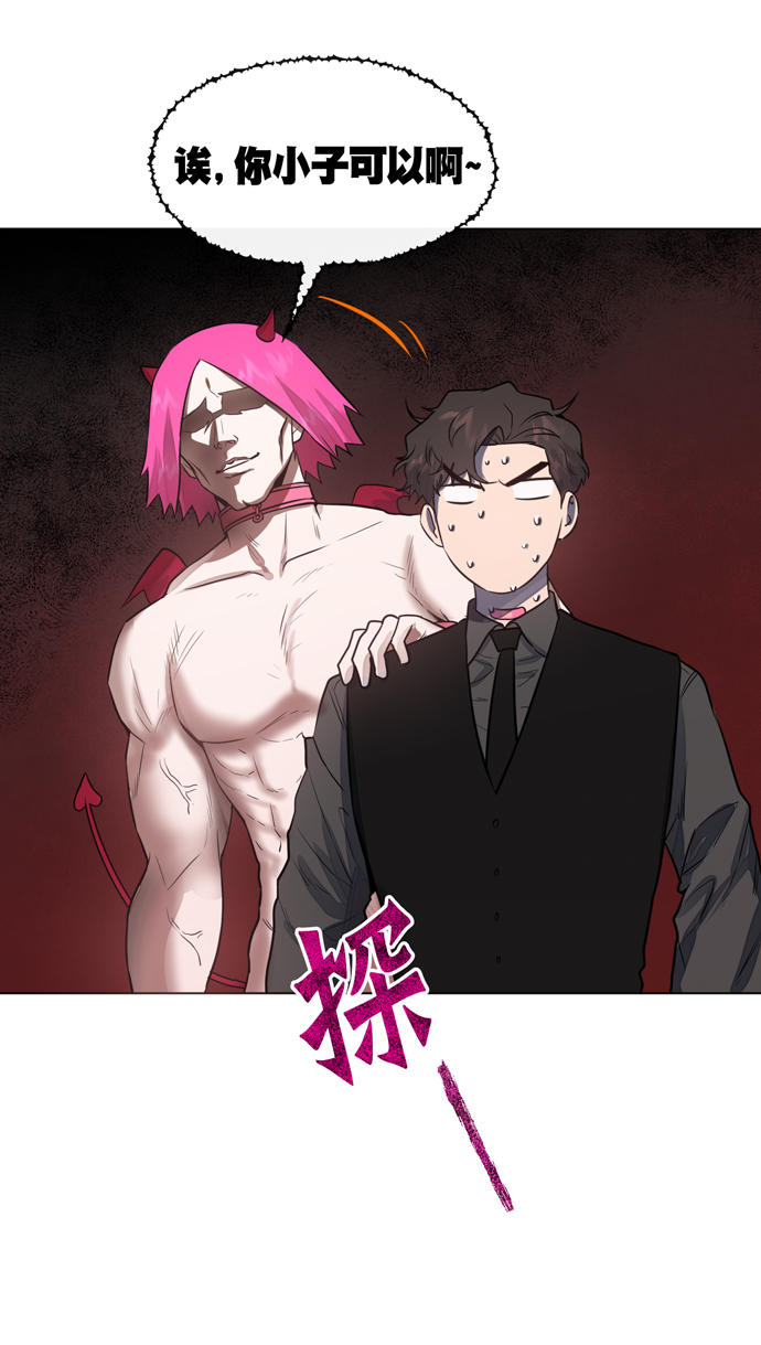 第25话42