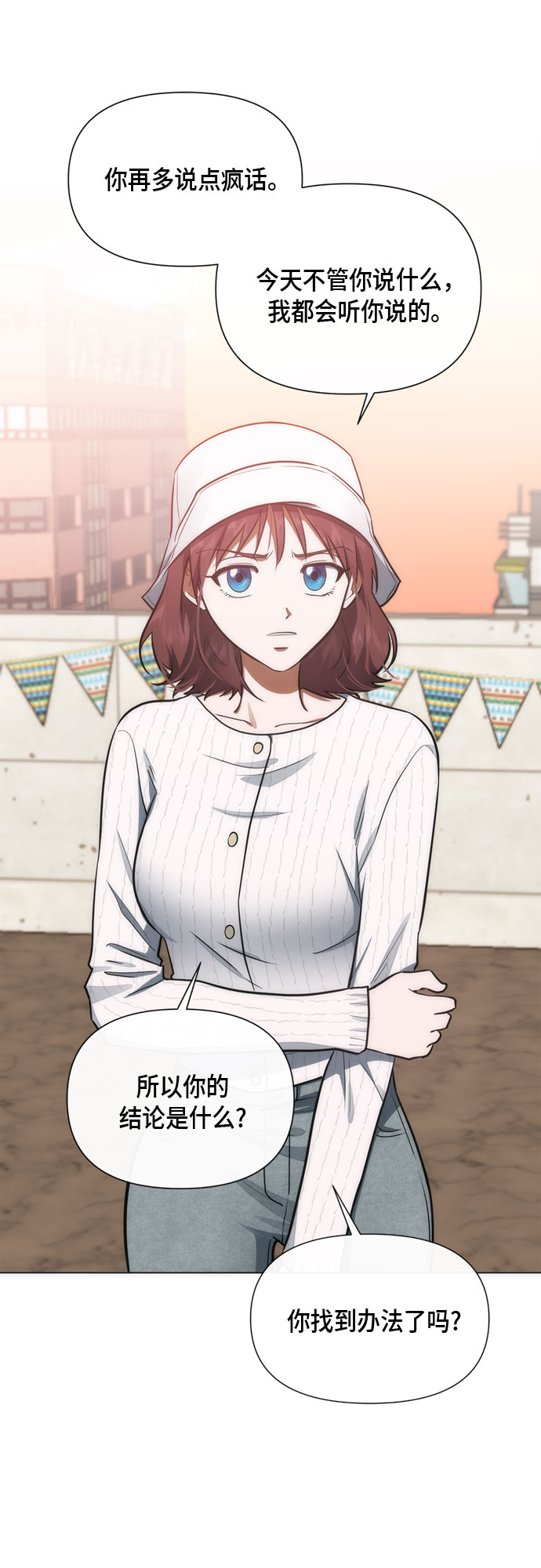 第79话29
