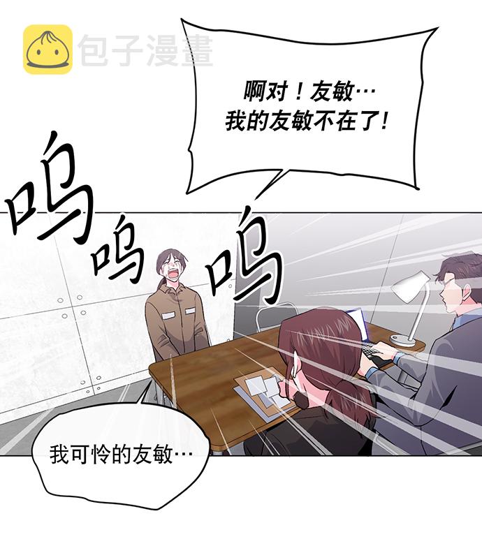 第5话18