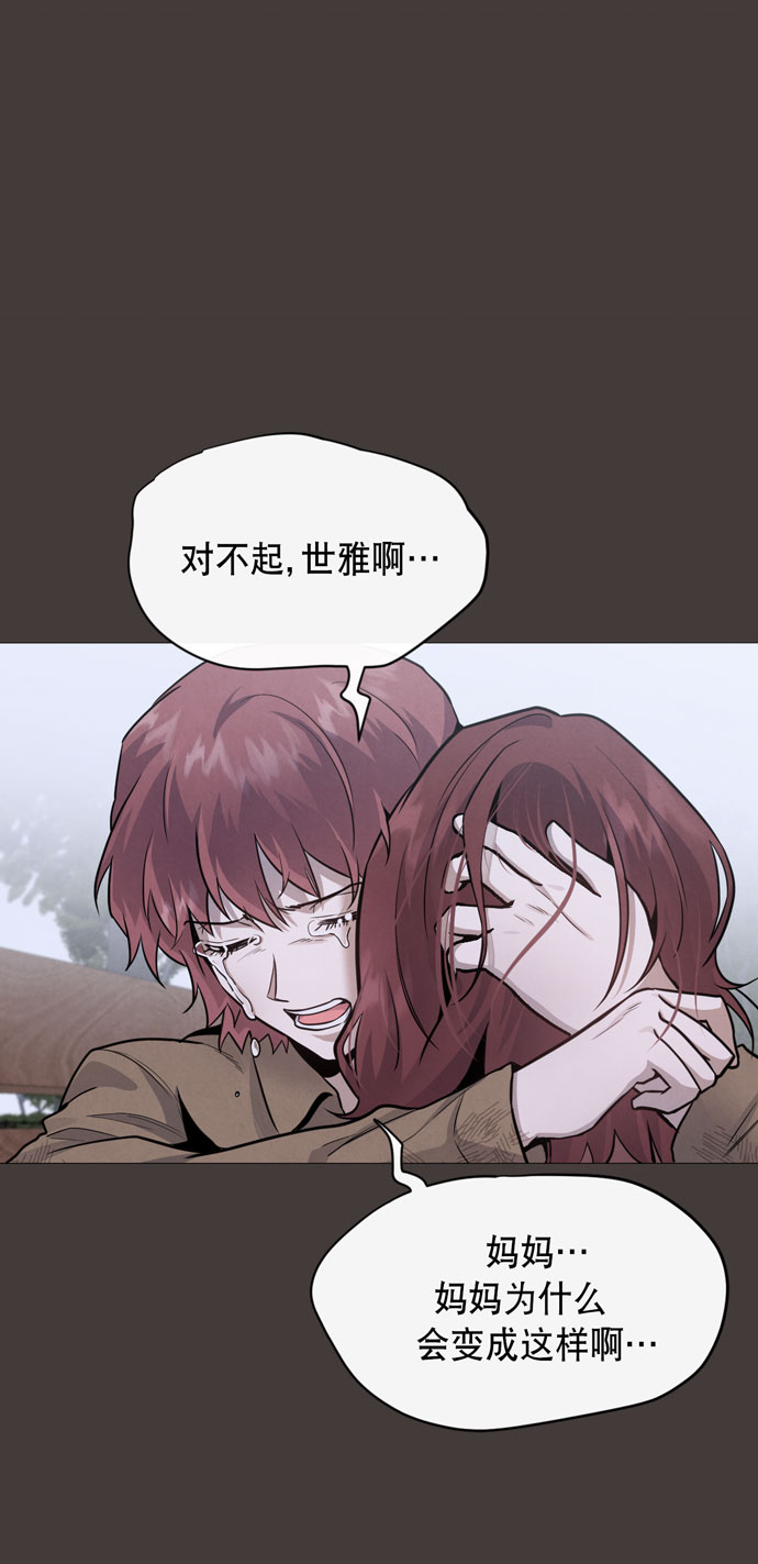 第33话66